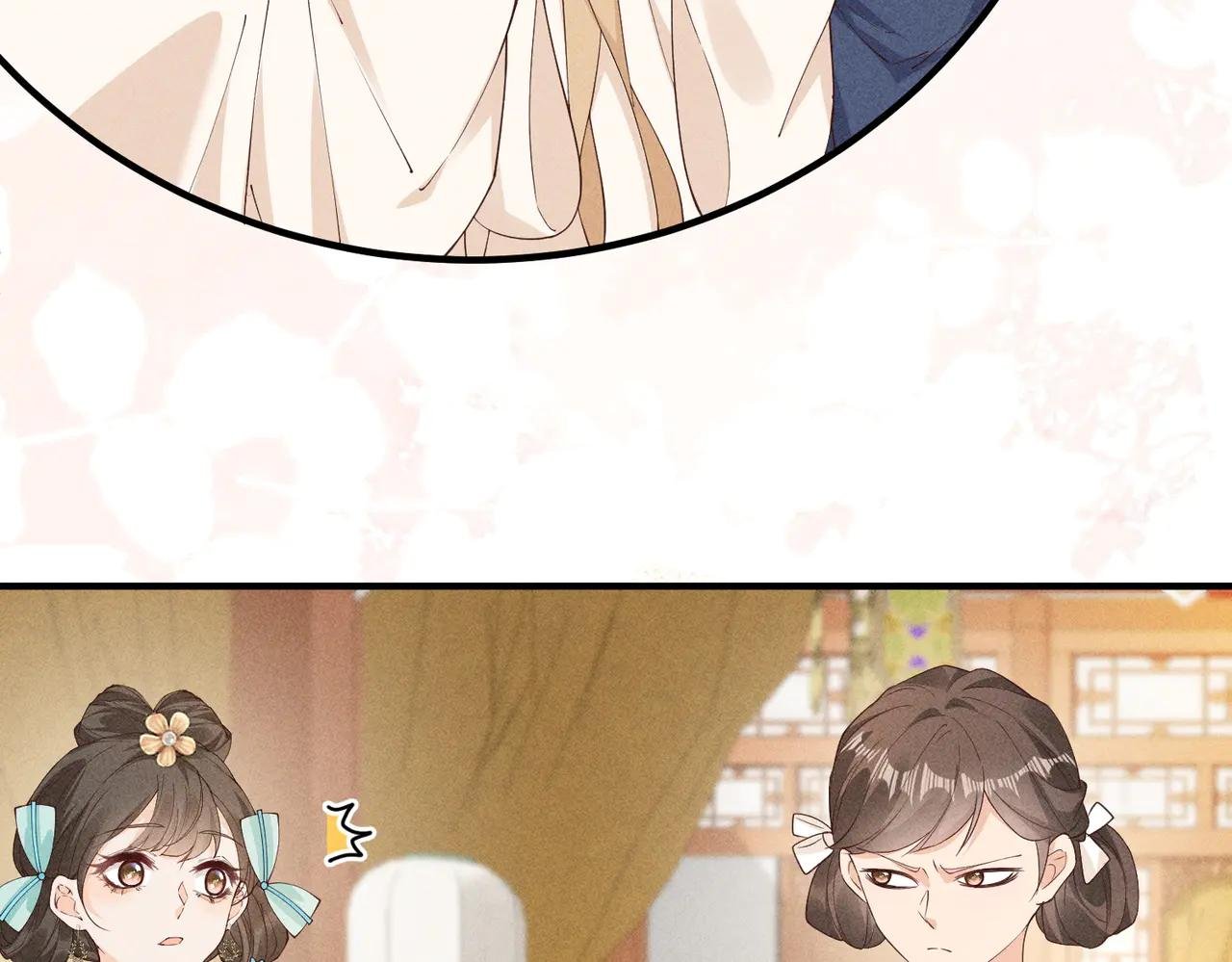 还记得丁丁妹吗？