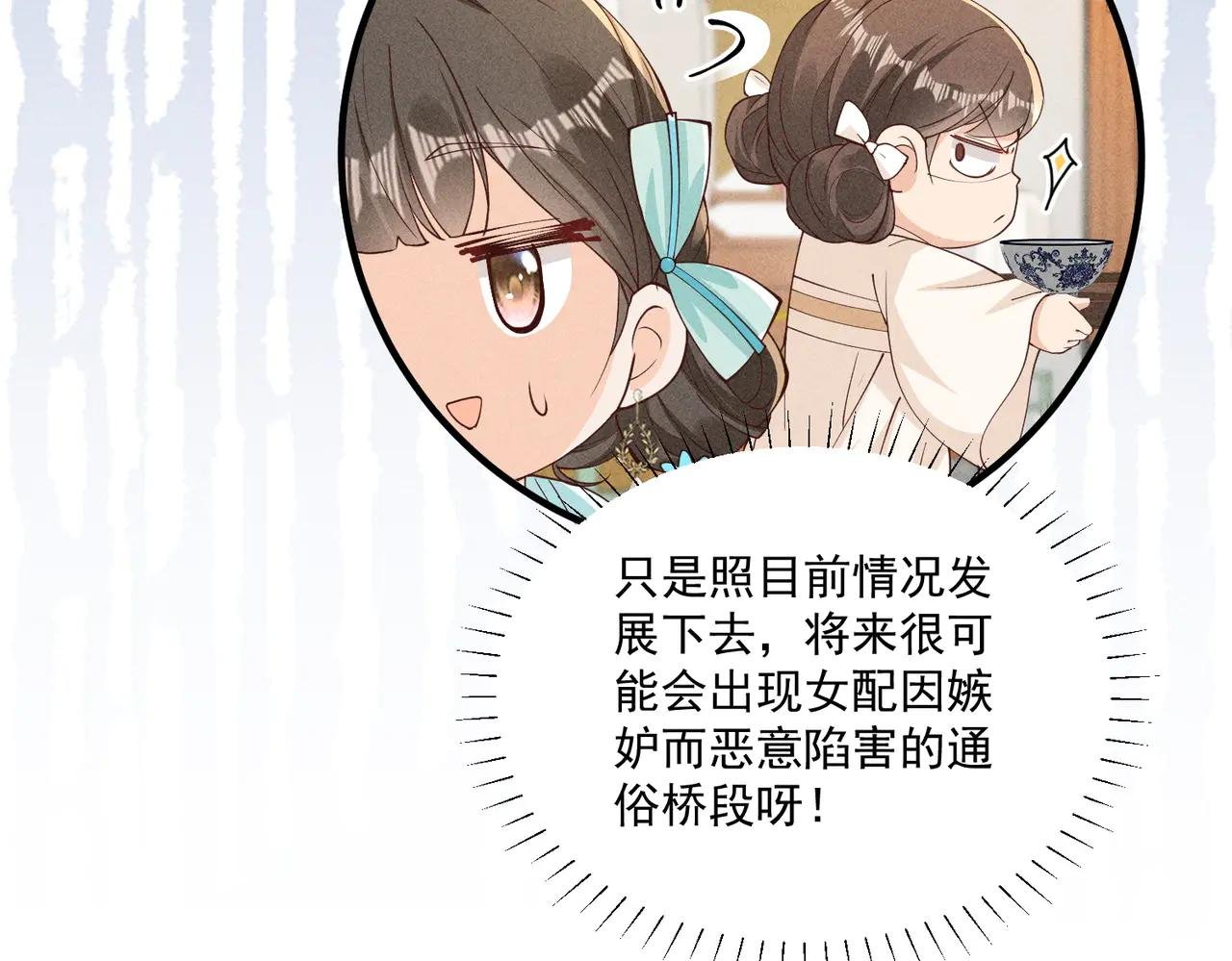 还记得丁丁妹吗？