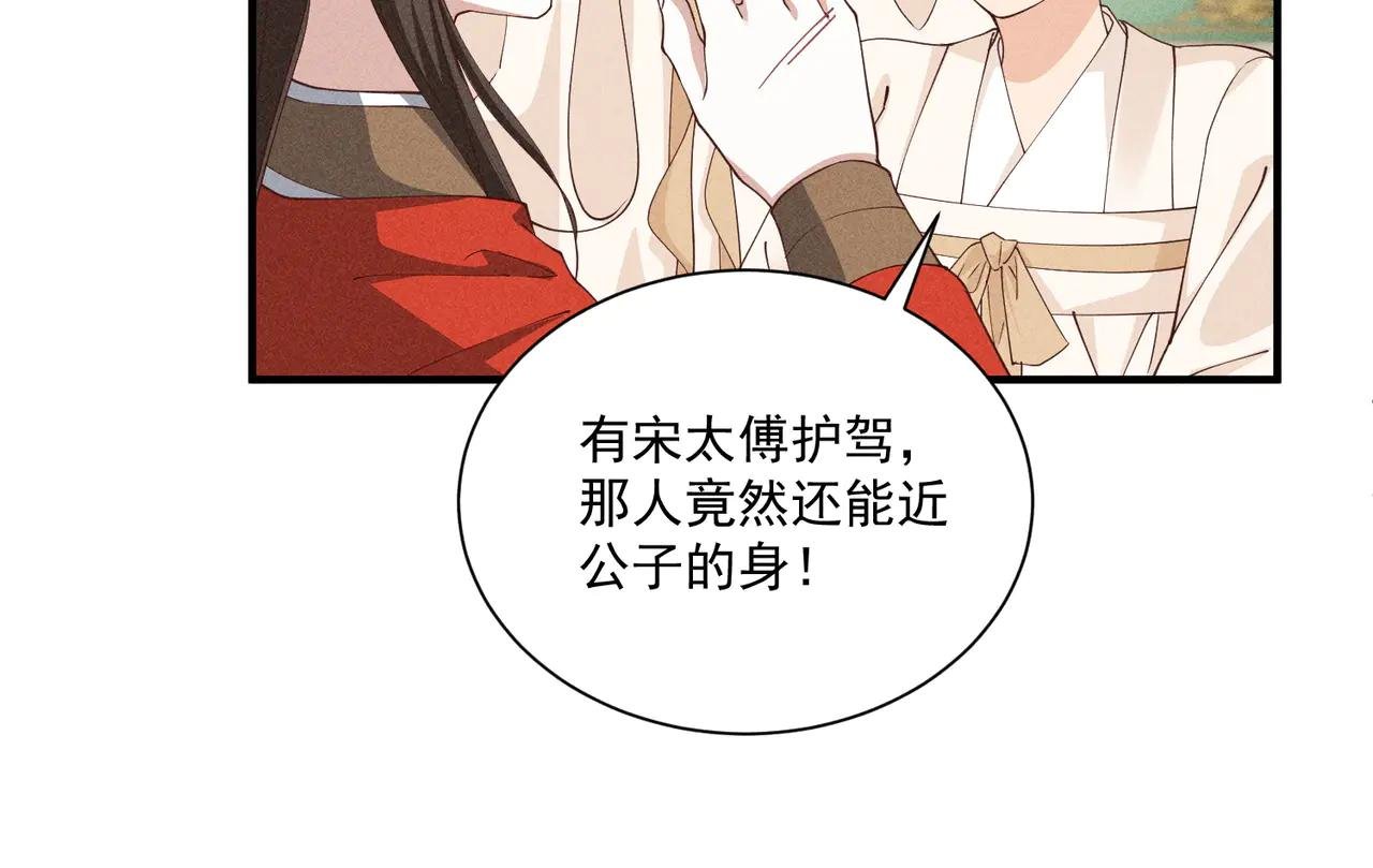 还记得丁丁妹吗？