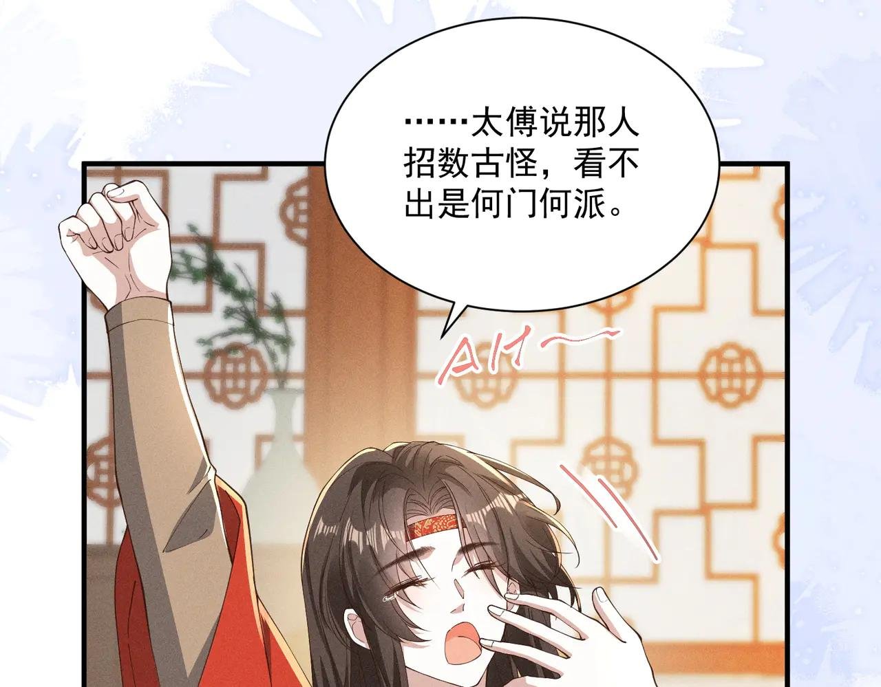 还记得丁丁妹吗？