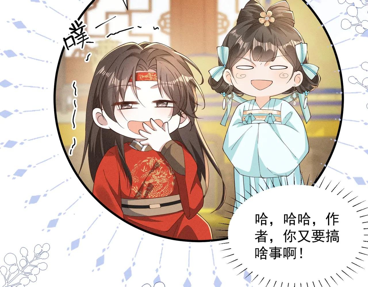 还记得丁丁妹吗？