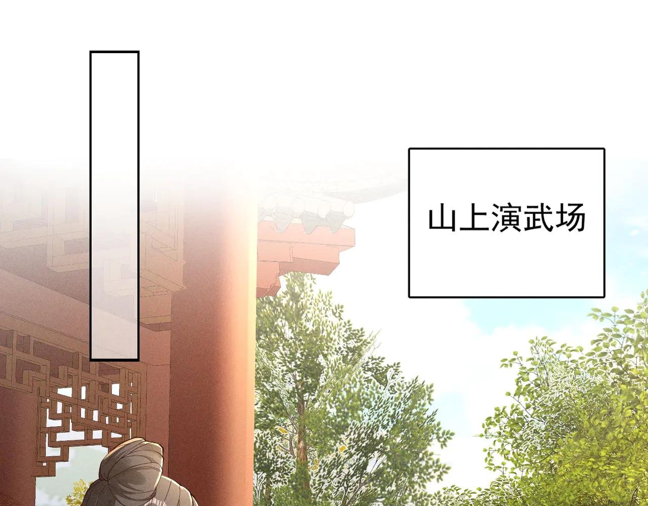 三人行，太子VS当当哥