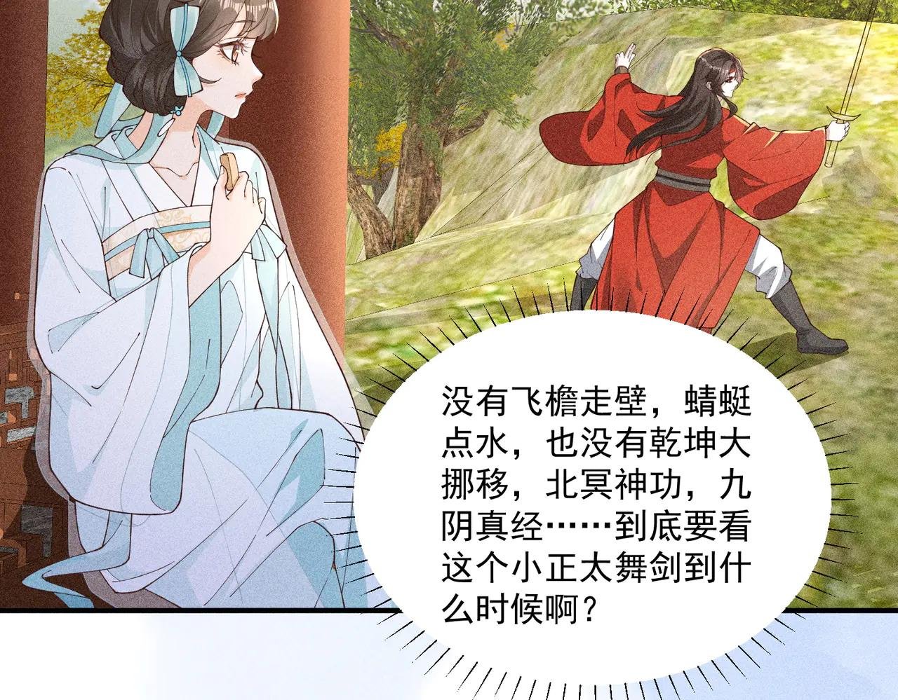 三人行，太子VS当当哥