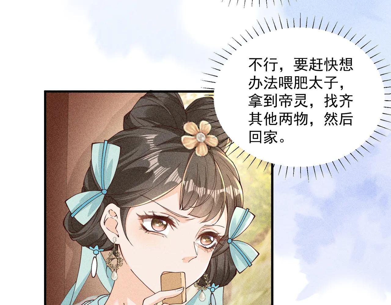 三人行，太子VS当当哥