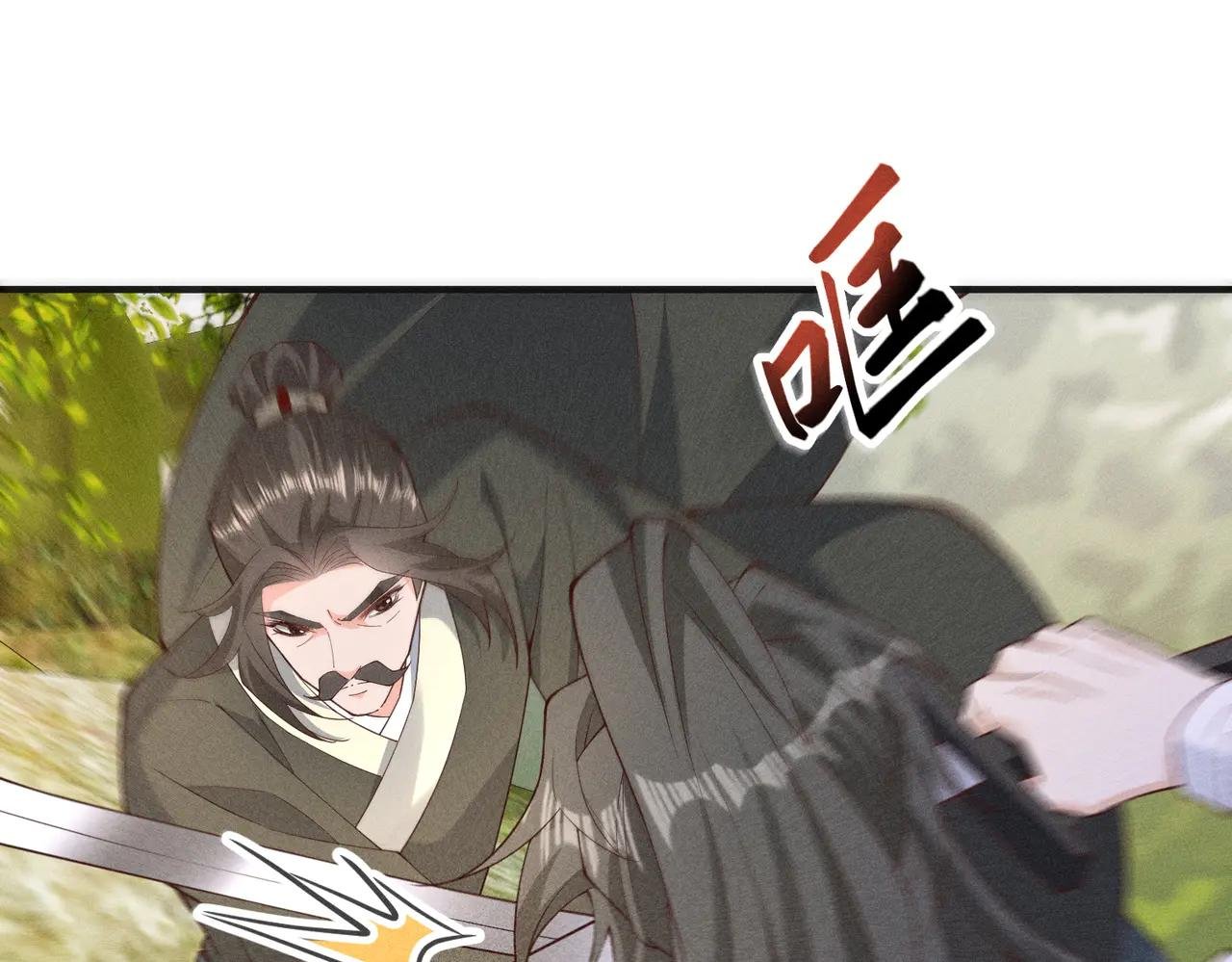 三人行，太子VS当当哥