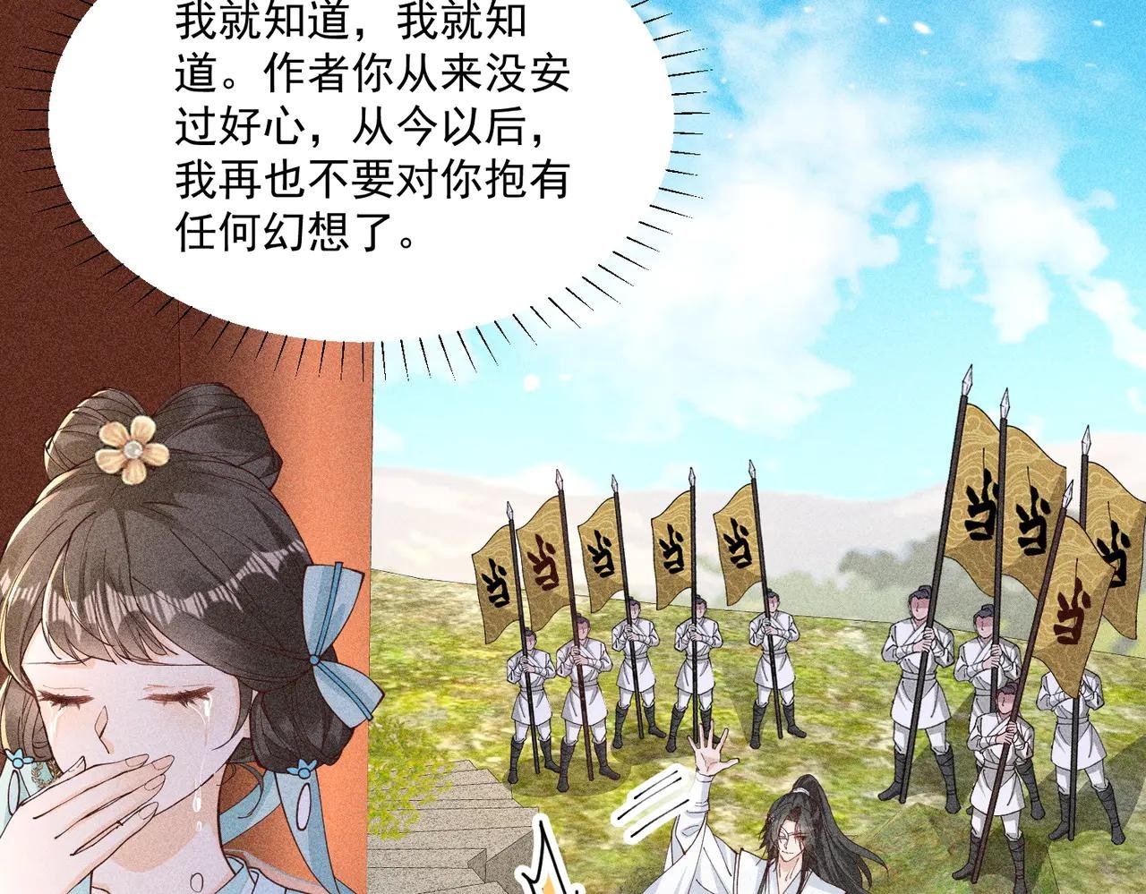 三人行，太子VS当当哥