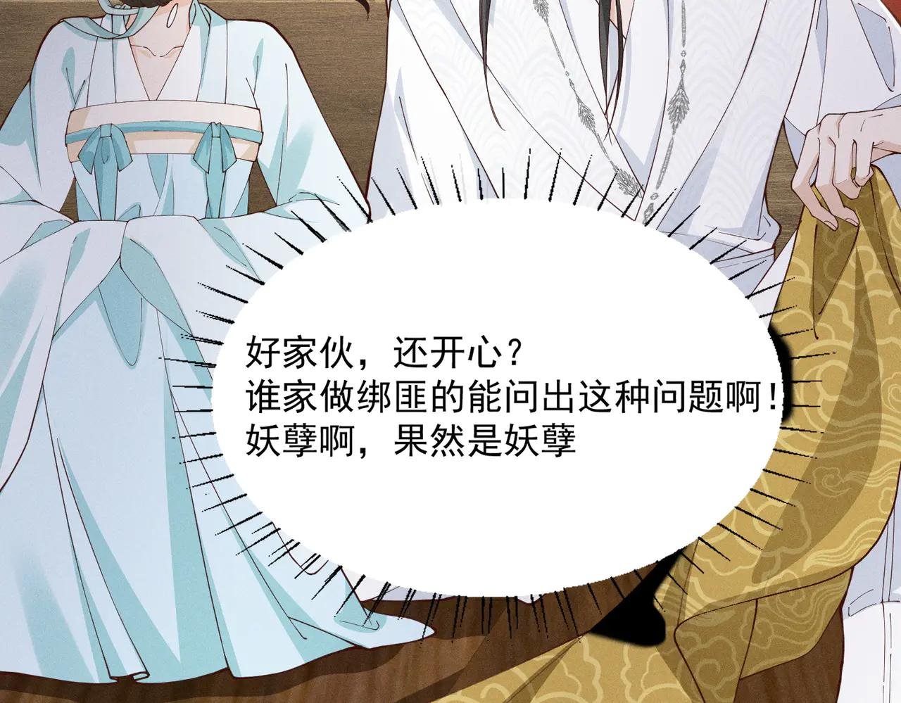 三人行，太子VS当当哥