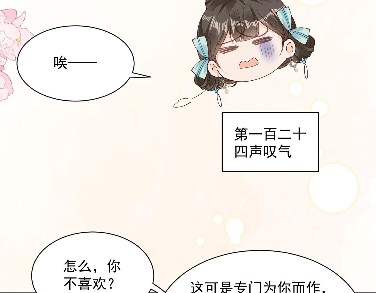三人行，太子VS当当哥