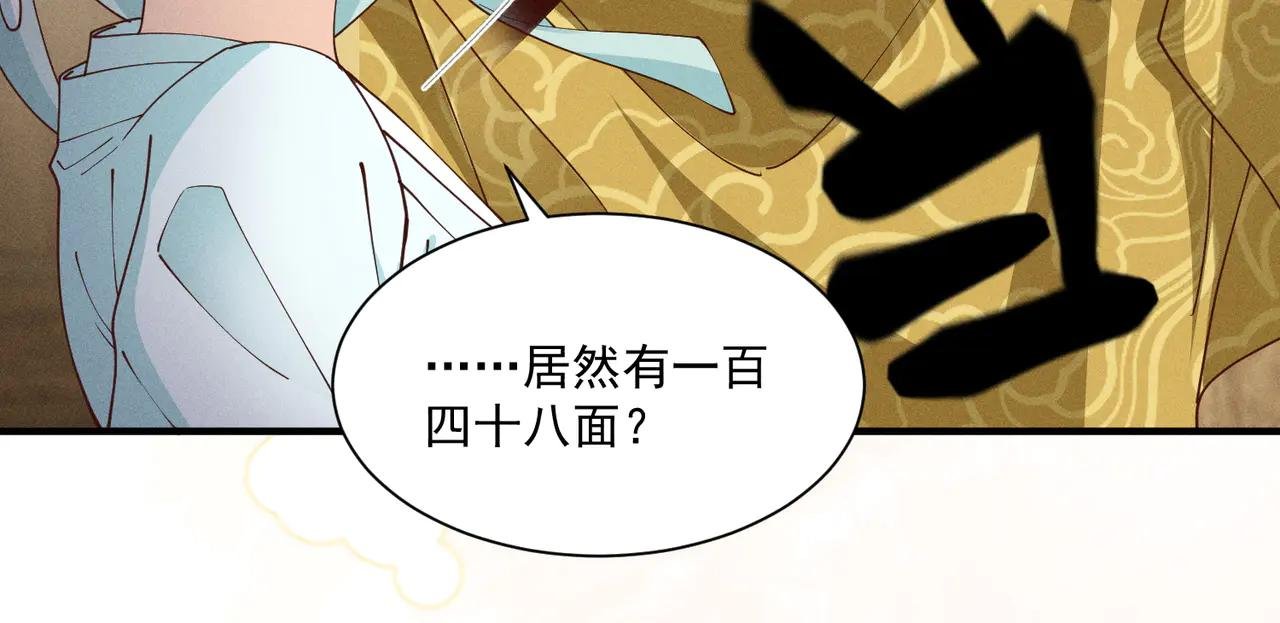 三人行，太子VS当当哥