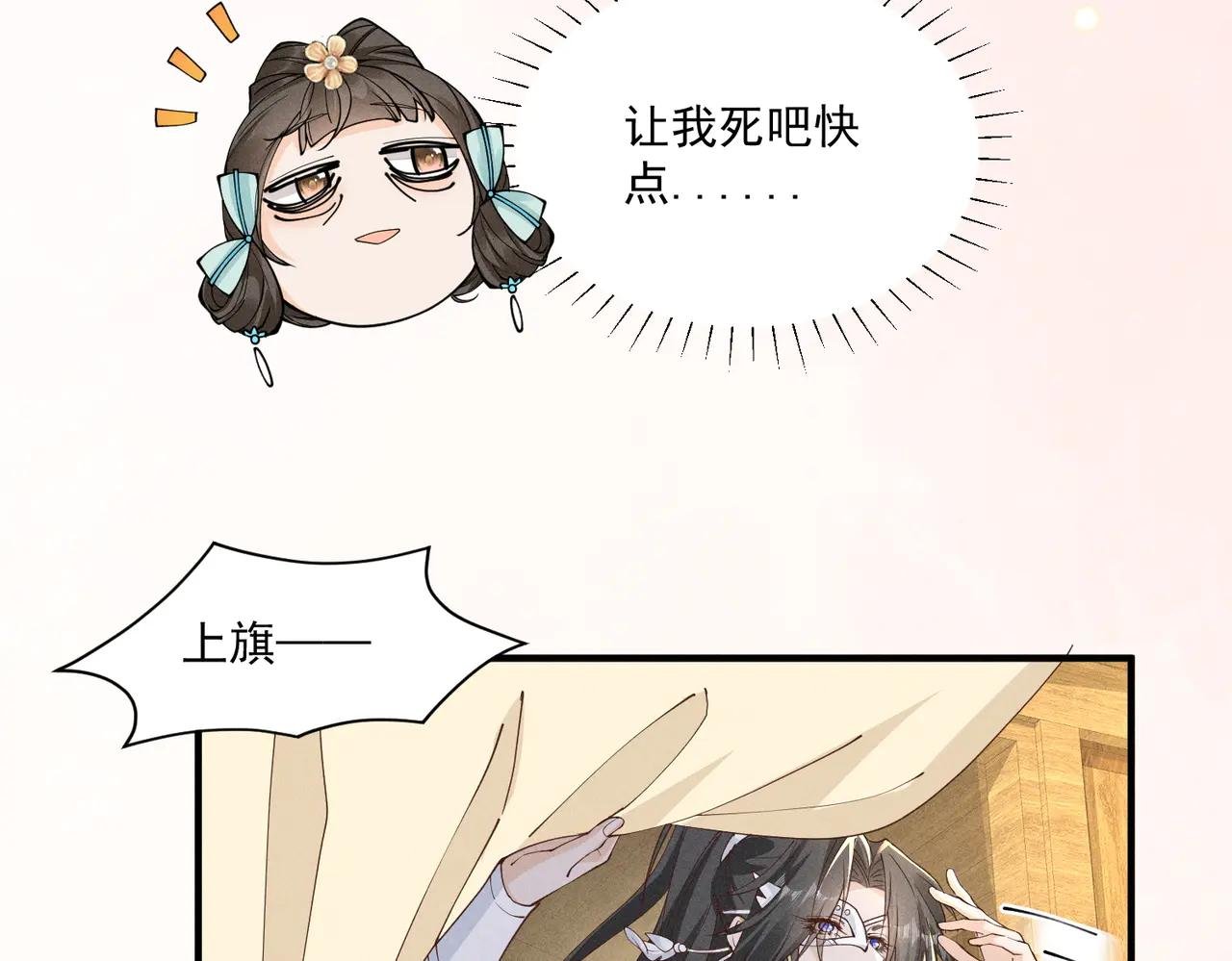 三人行，太子VS当当哥