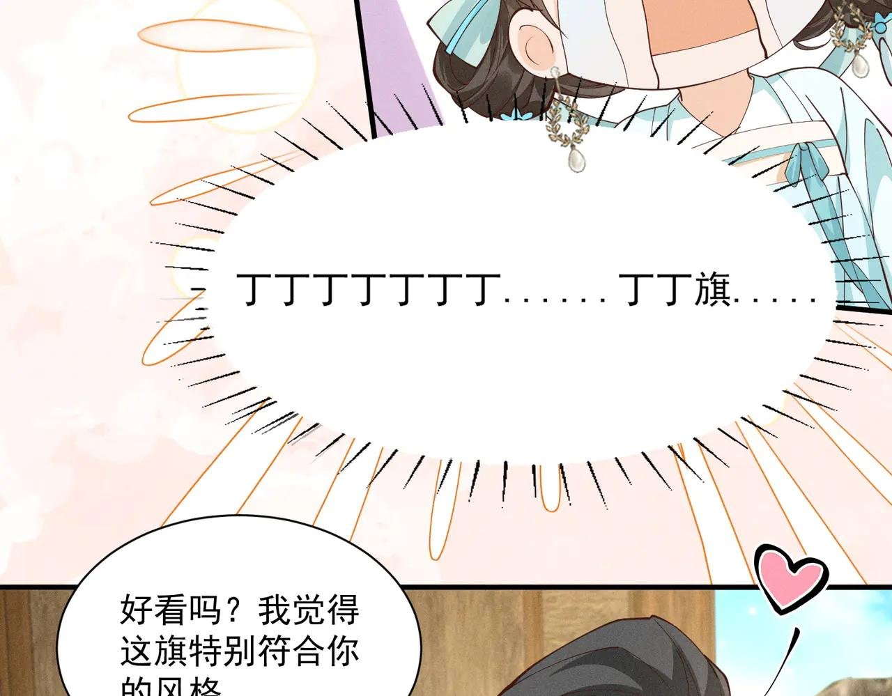 三人行，太子VS当当哥