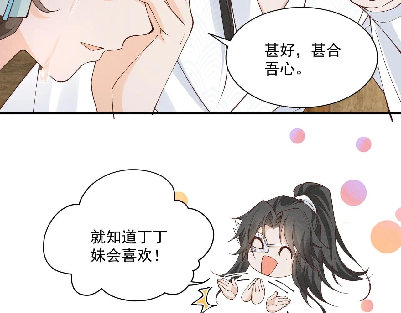 三人行，太子VS当当哥