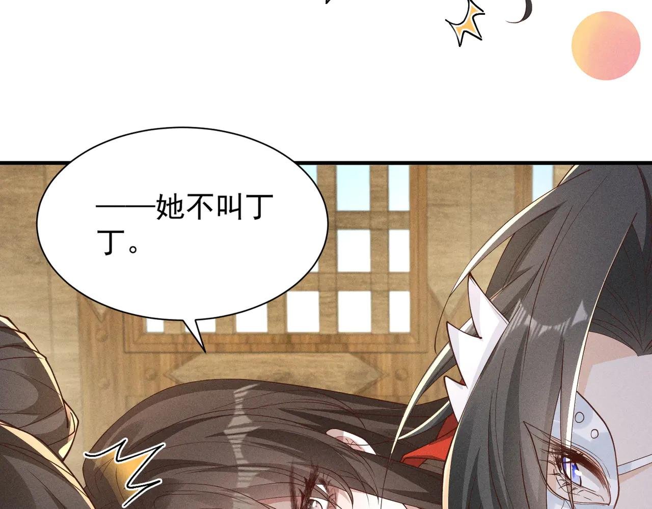 三人行，太子VS当当哥