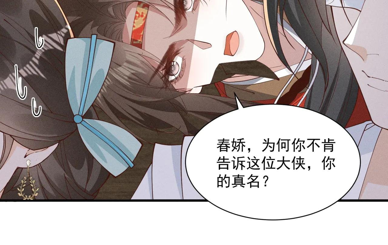 三人行，太子VS当当哥