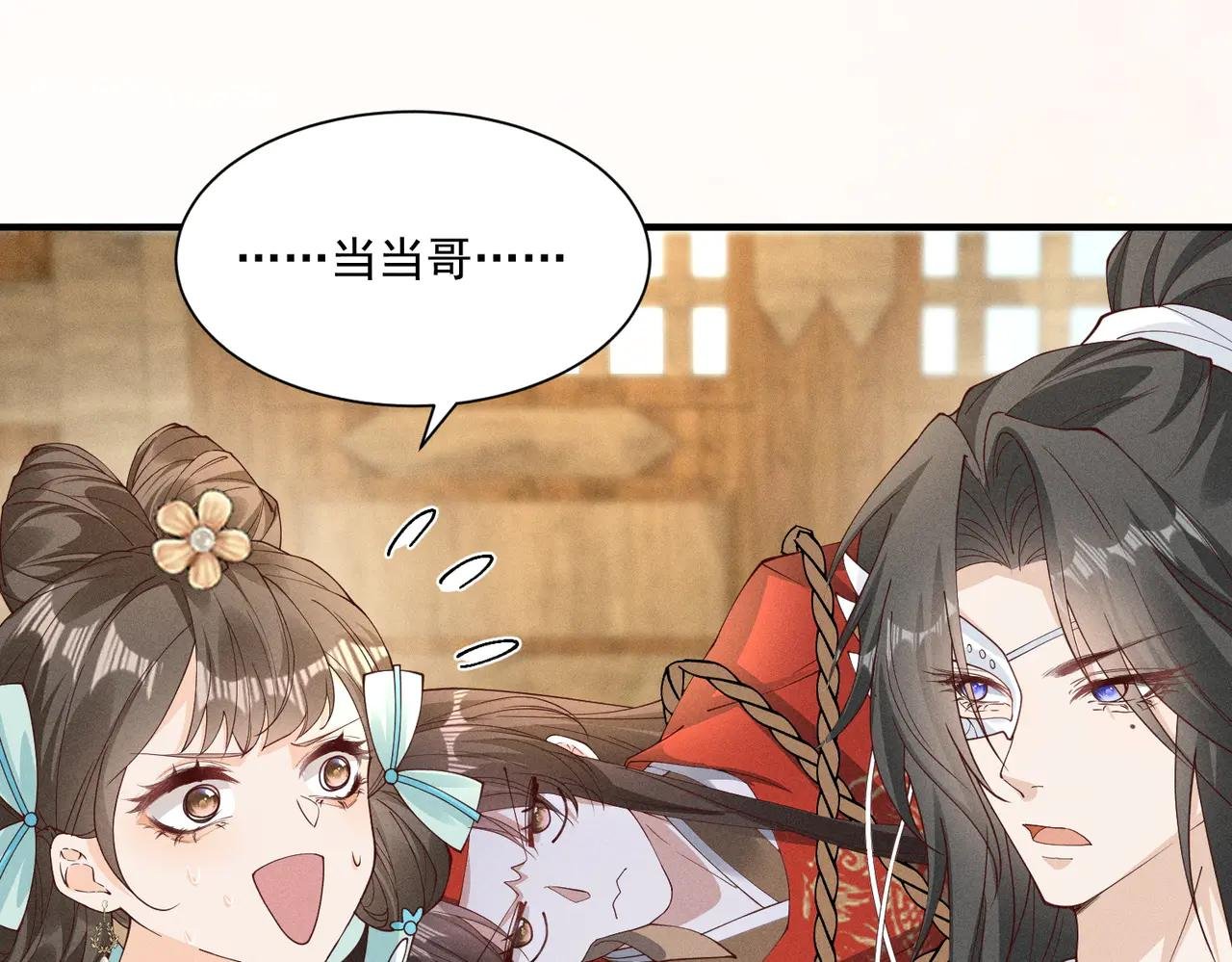 三人行，太子VS当当哥