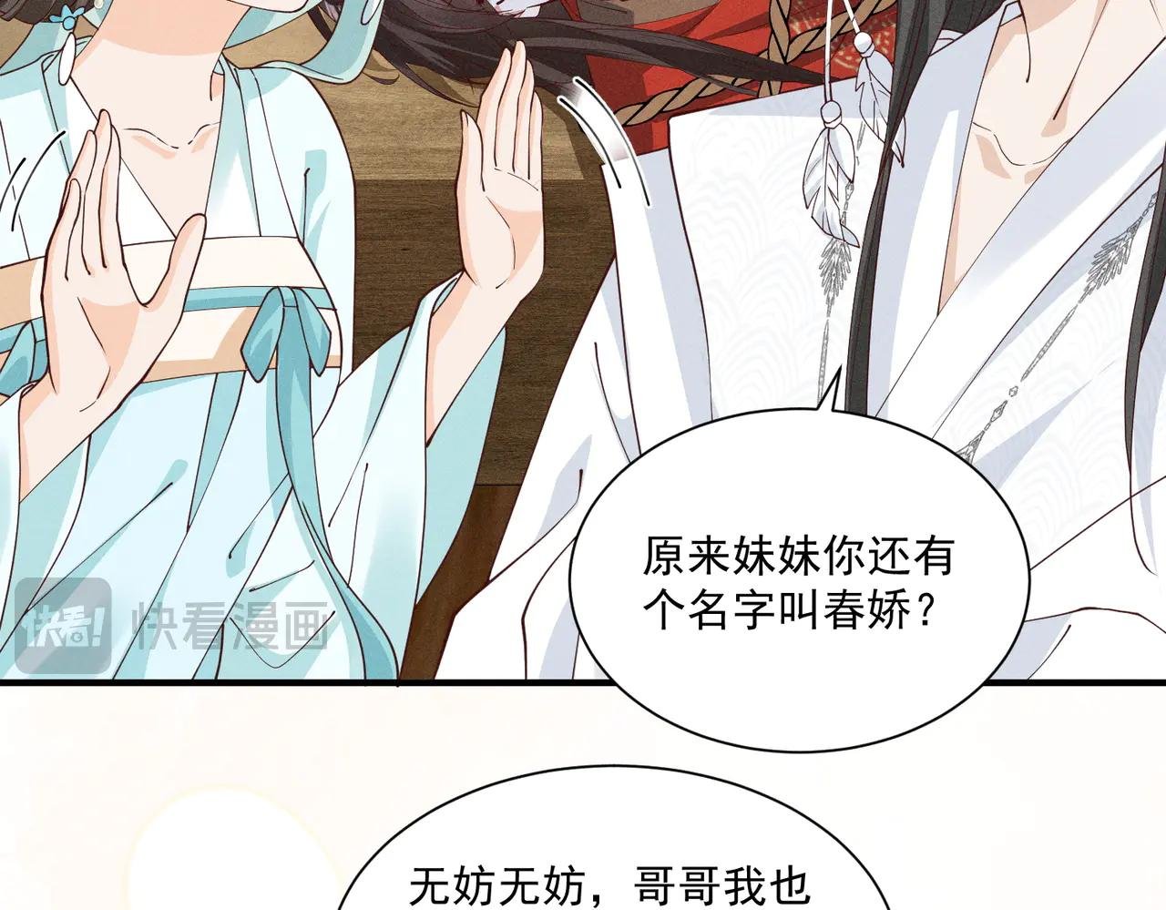 三人行，太子VS当当哥