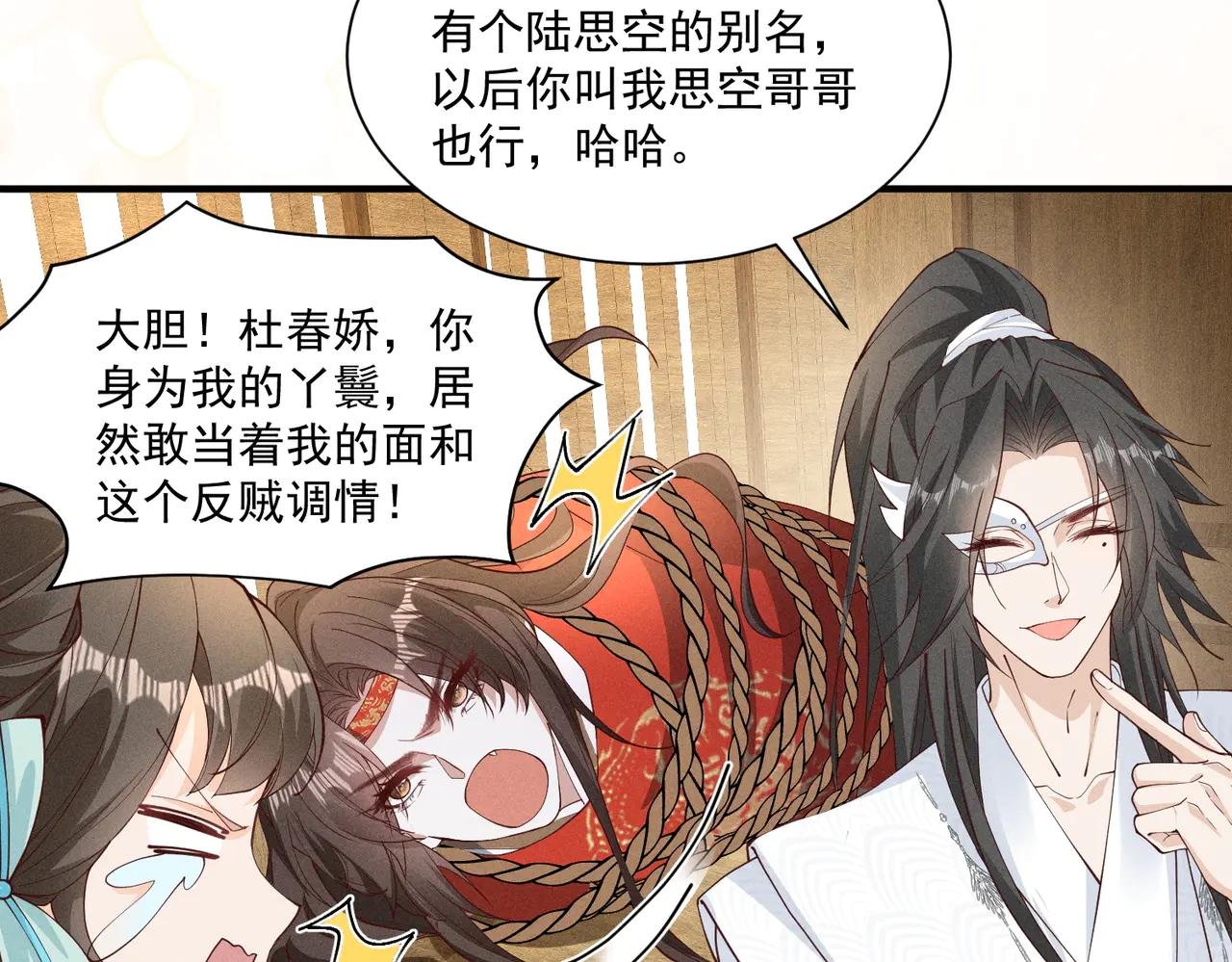 三人行，太子VS当当哥