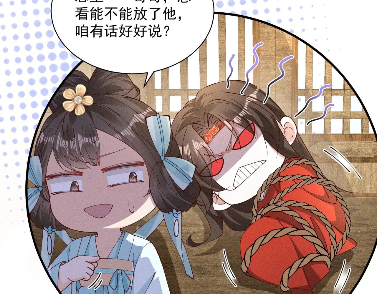 三人行，太子VS当当哥