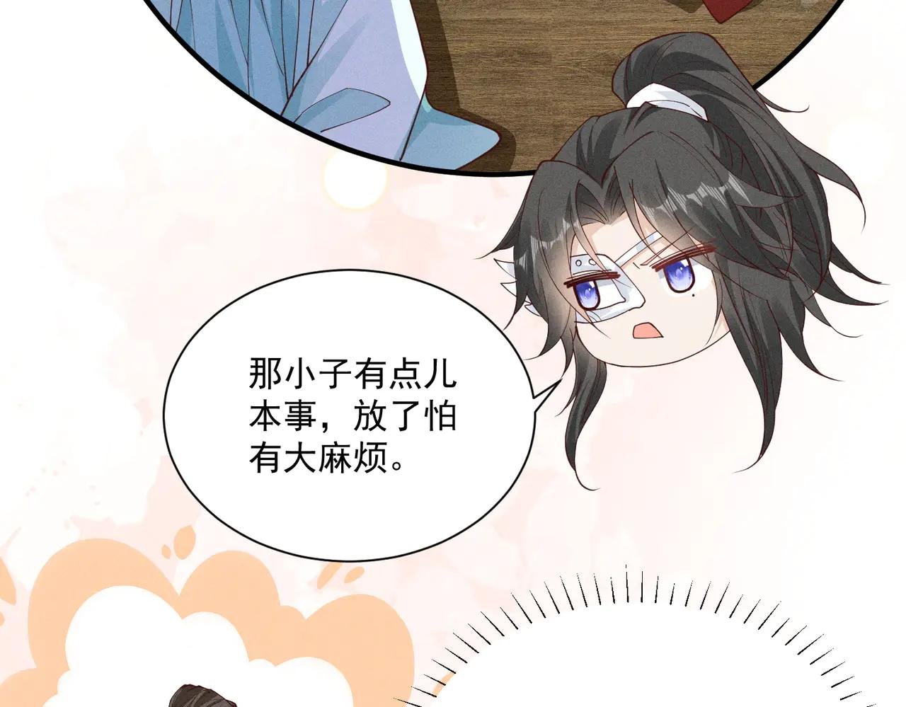 三人行，太子VS当当哥