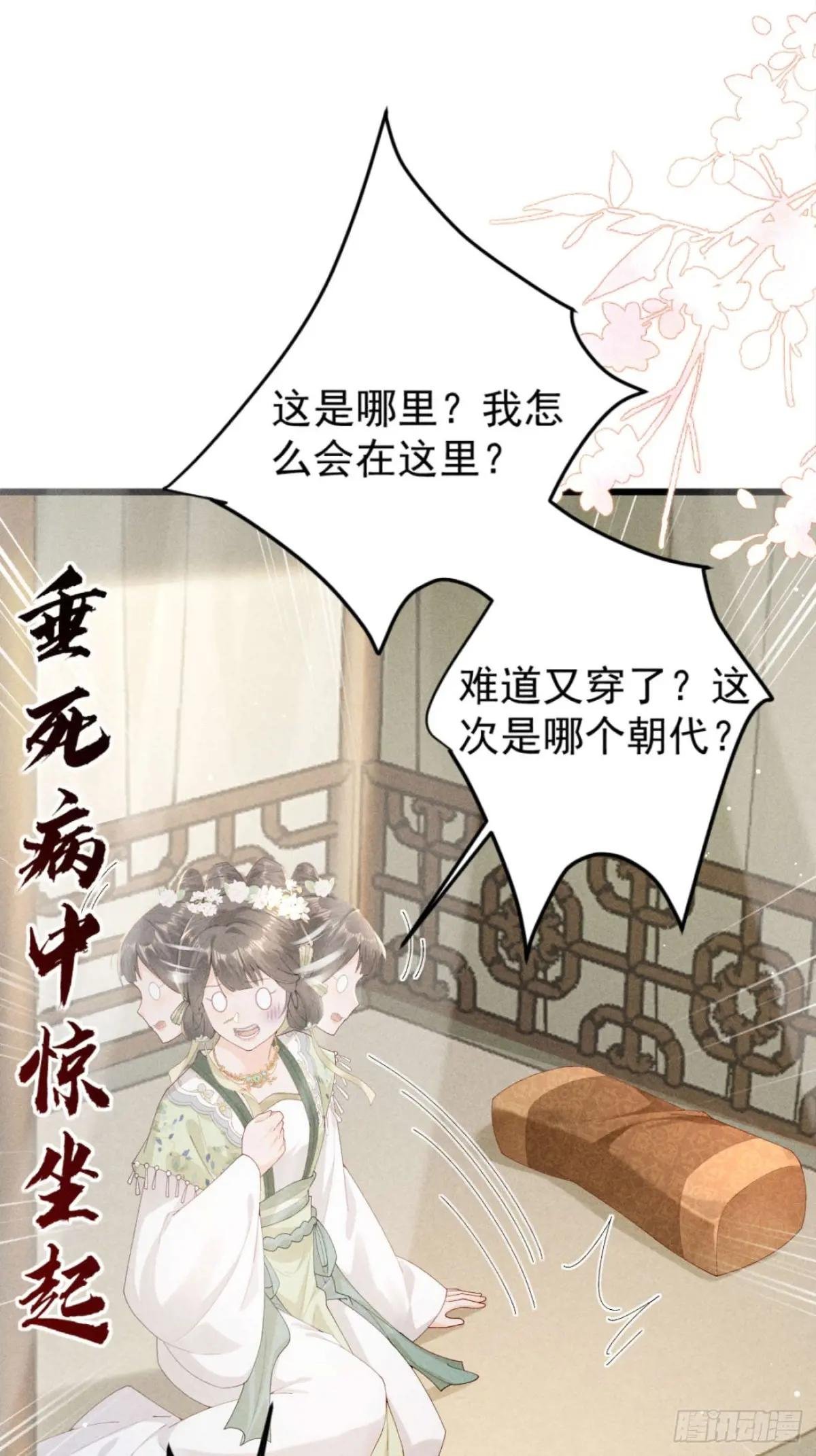 少女因红烧肉，引得美男王爷提亲