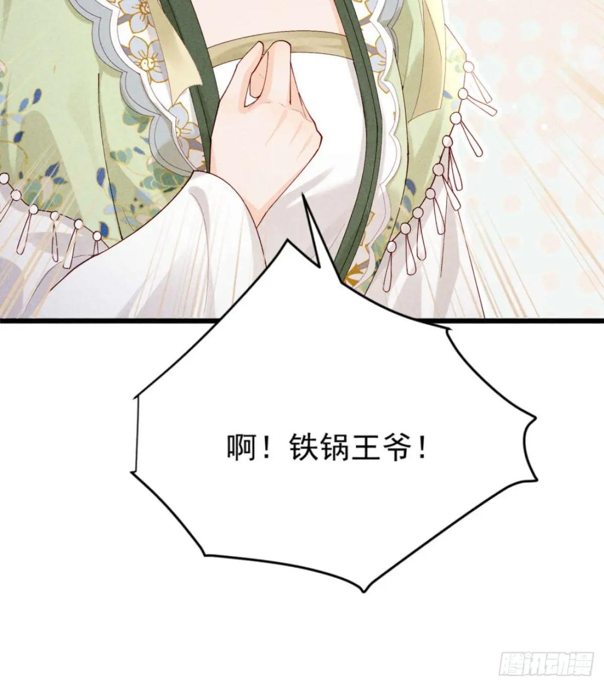 少女因红烧肉，引得美男王爷提亲