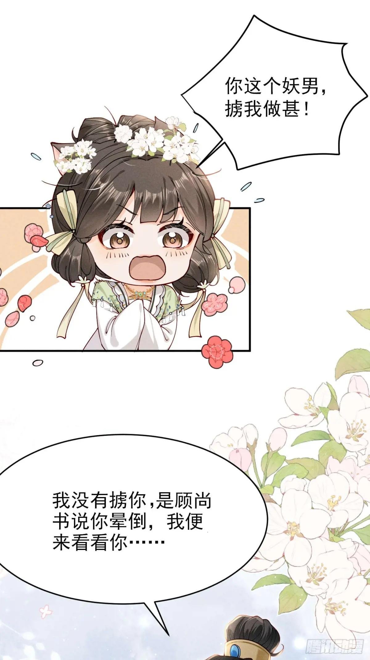 少女因红烧肉，引得美男王爷提亲