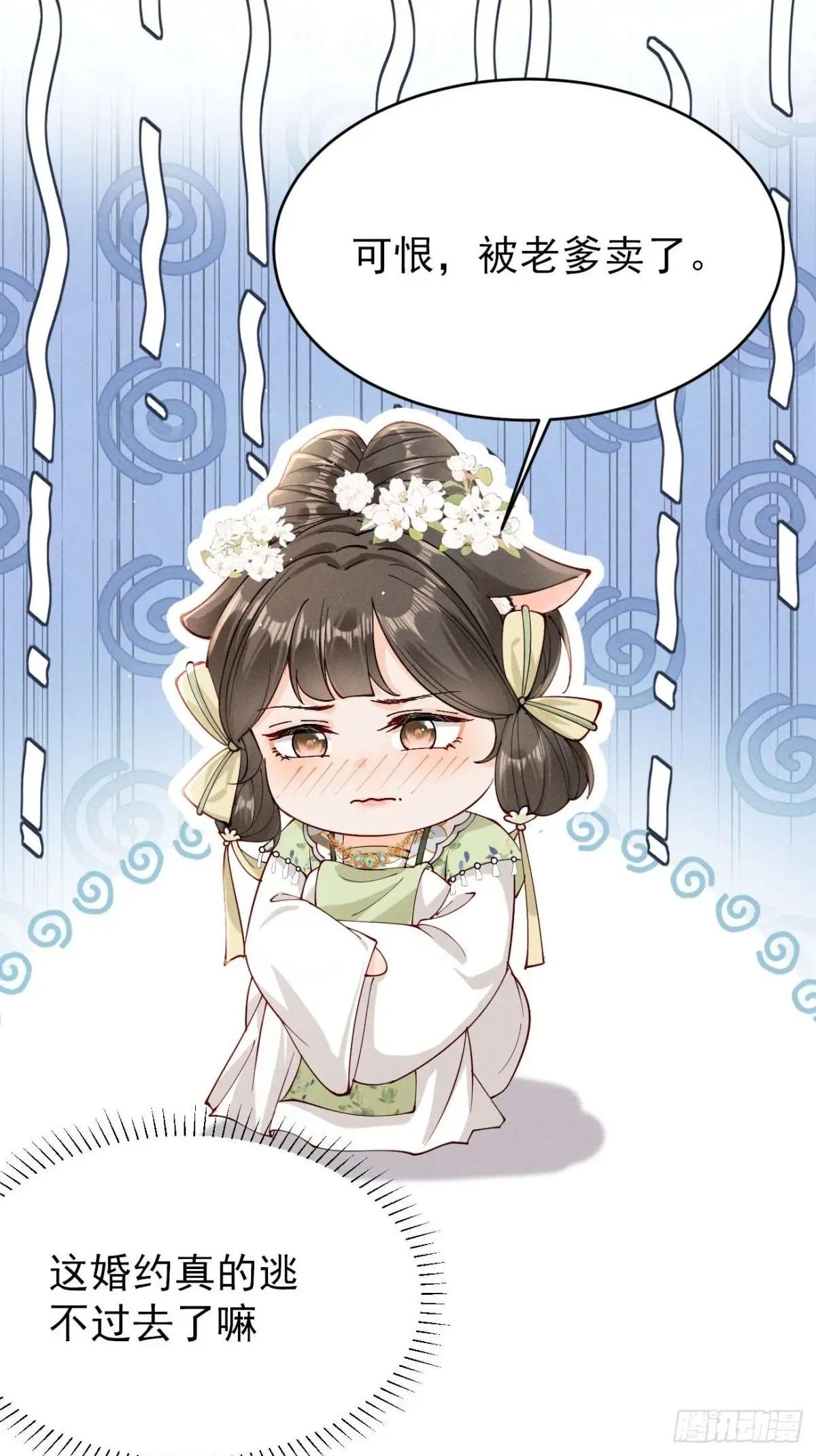 少女因红烧肉，引得美男王爷提亲
