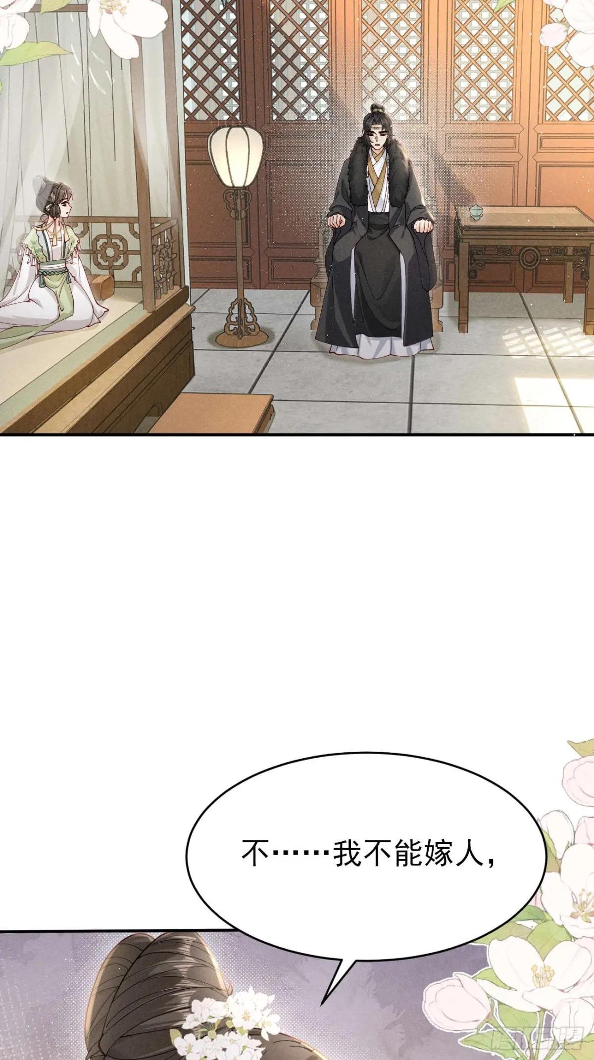少女因红烧肉，引得美男王爷提亲