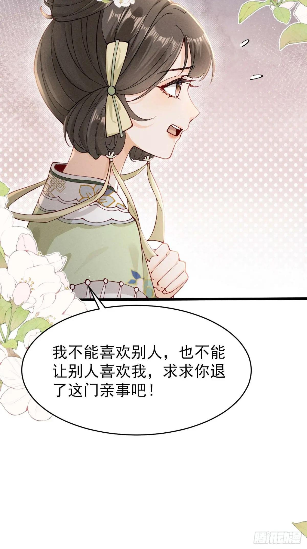 少女因红烧肉，引得美男王爷提亲