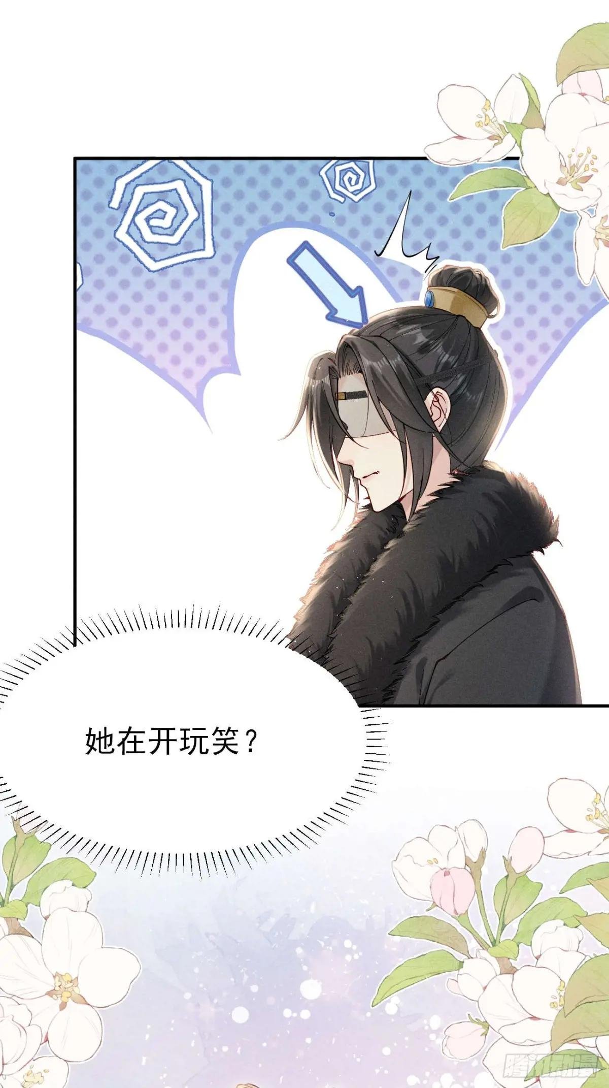 少女因红烧肉，引得美男王爷提亲