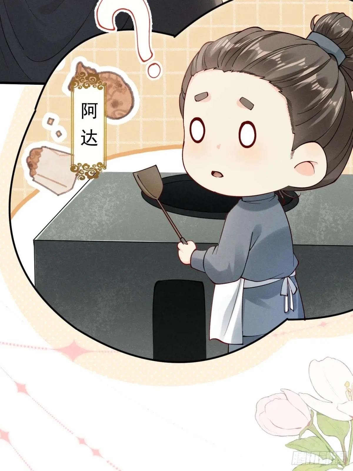 少女因红烧肉，引得美男王爷提亲