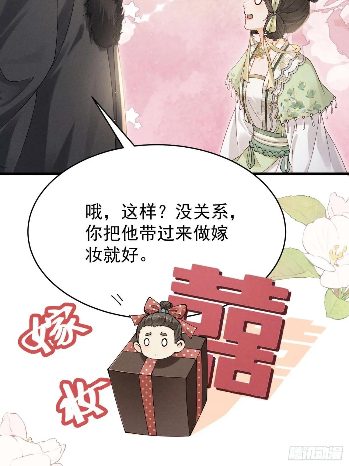 少女因红烧肉，引得美男王爷提亲