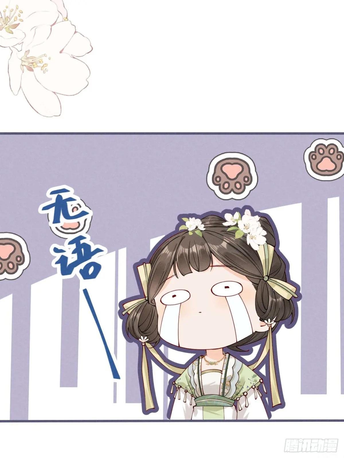 少女因红烧肉，引得美男王爷提亲