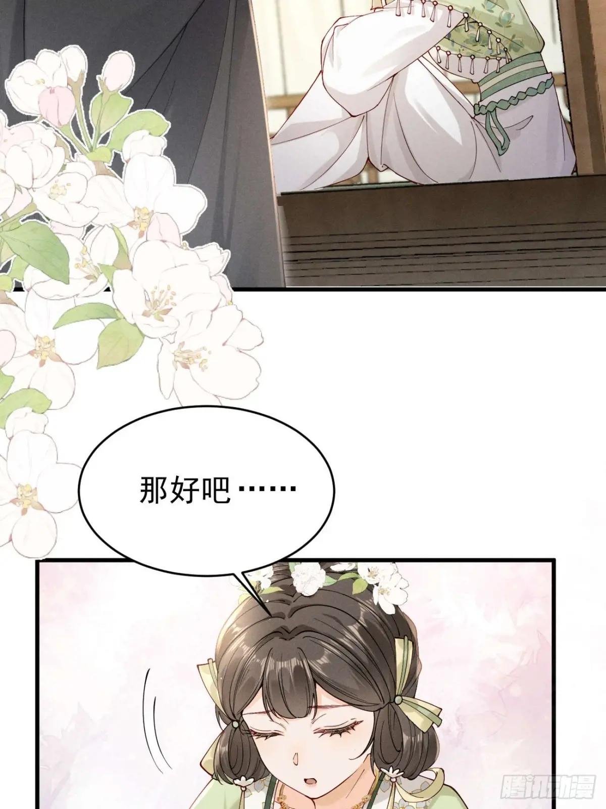 少女因红烧肉，引得美男王爷提亲