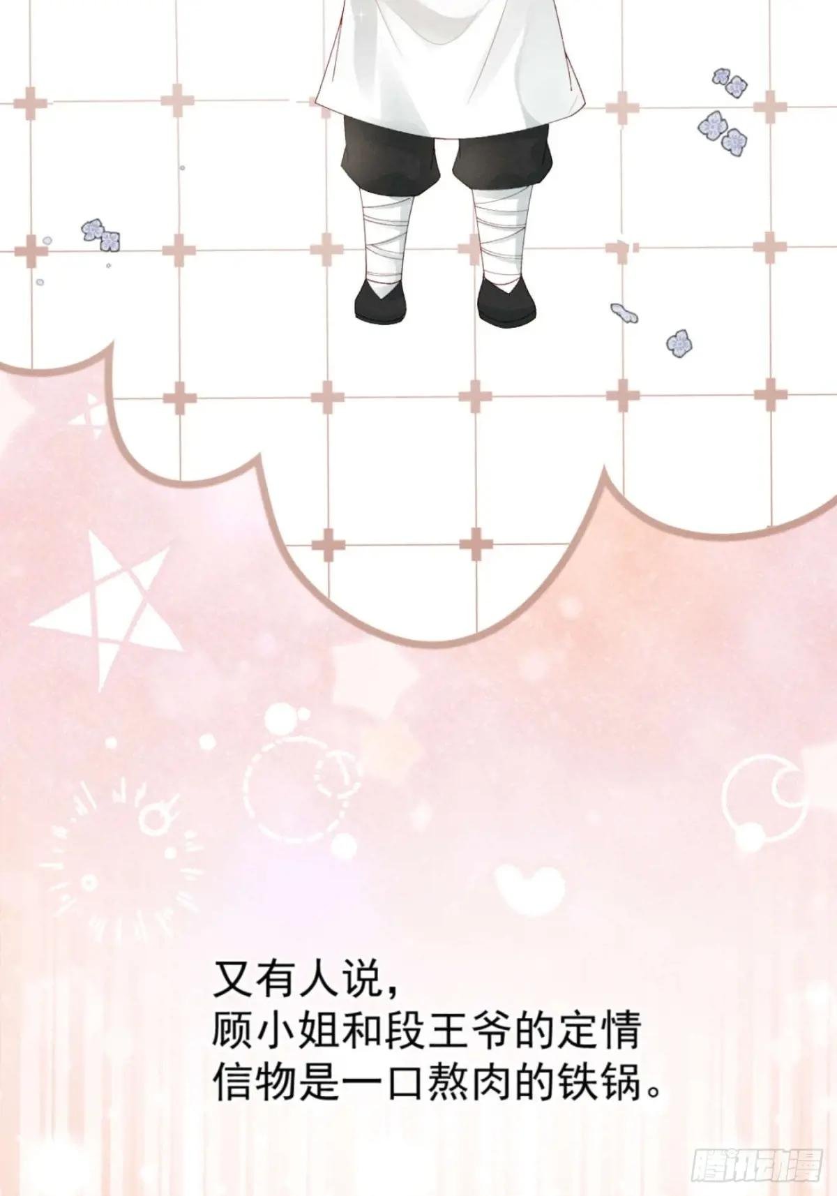少女因红烧肉，引得美男王爷提亲
