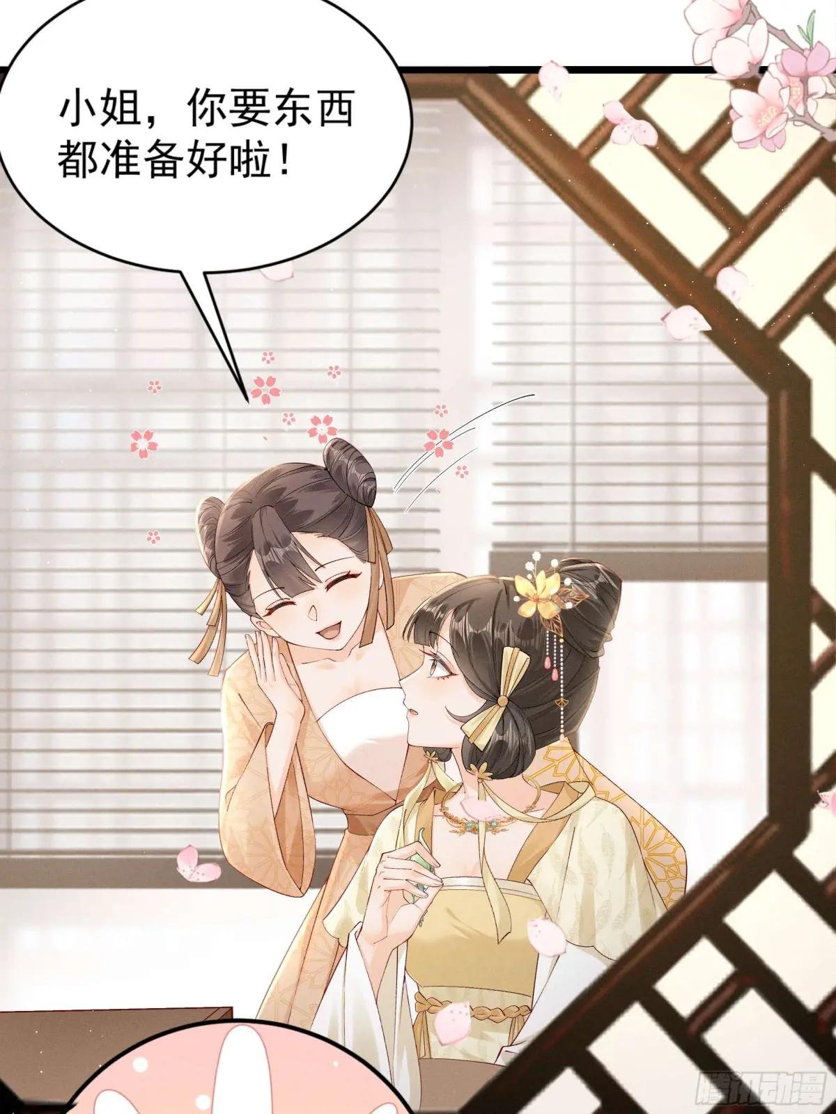 面对暴力美男！顾清乔能屈能伸！