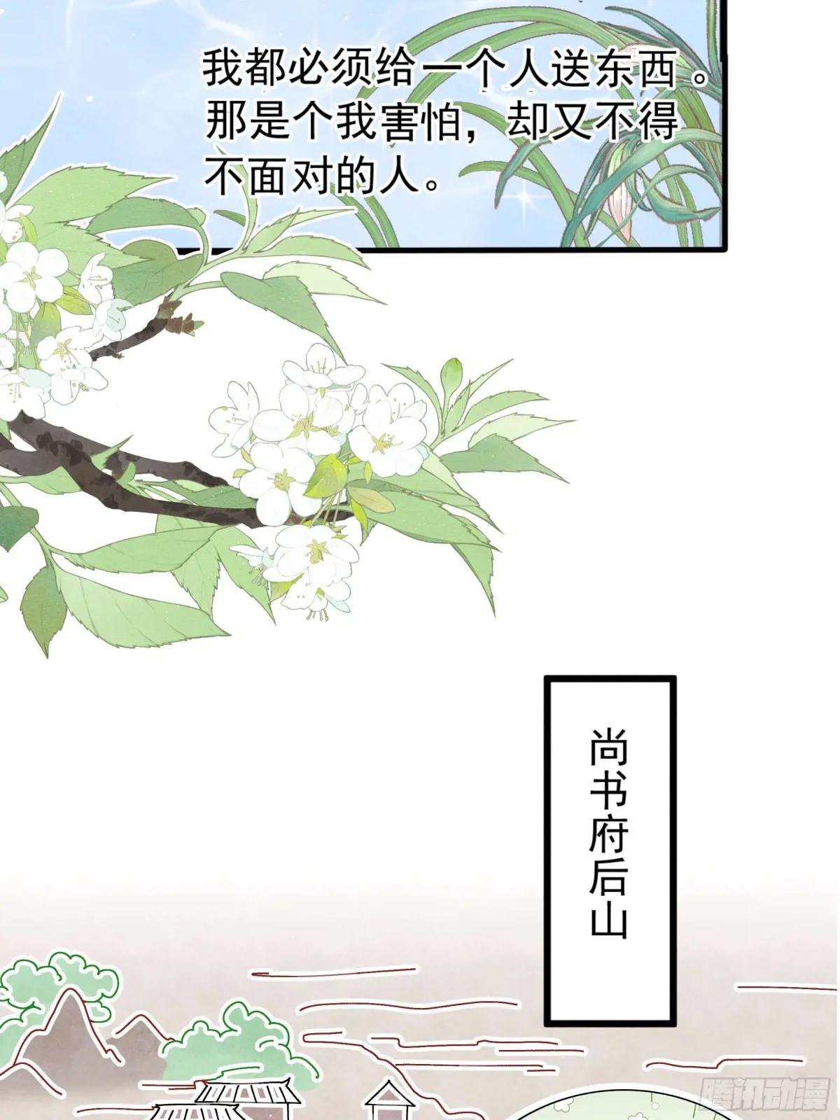 面对暴力美男！顾清乔能屈能伸！