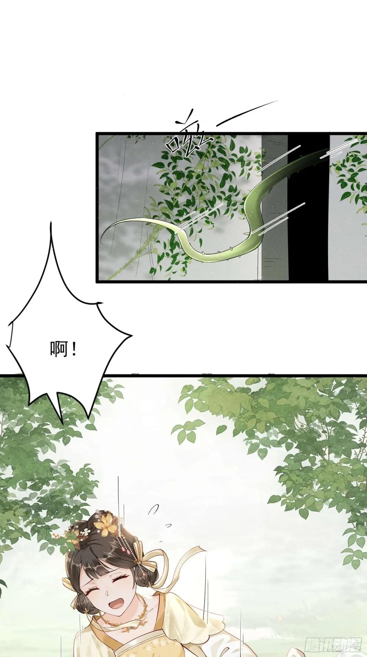 面对暴力美男！顾清乔能屈能伸！