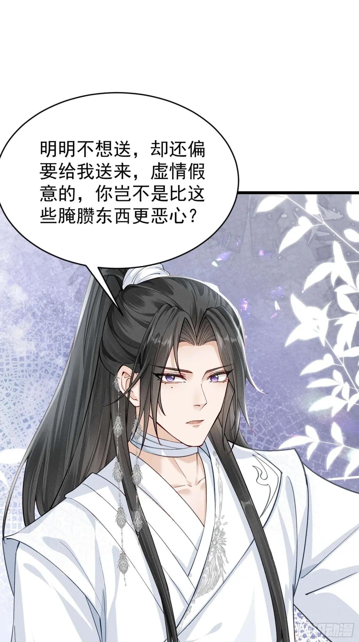 面对暴力美男！顾清乔能屈能伸！