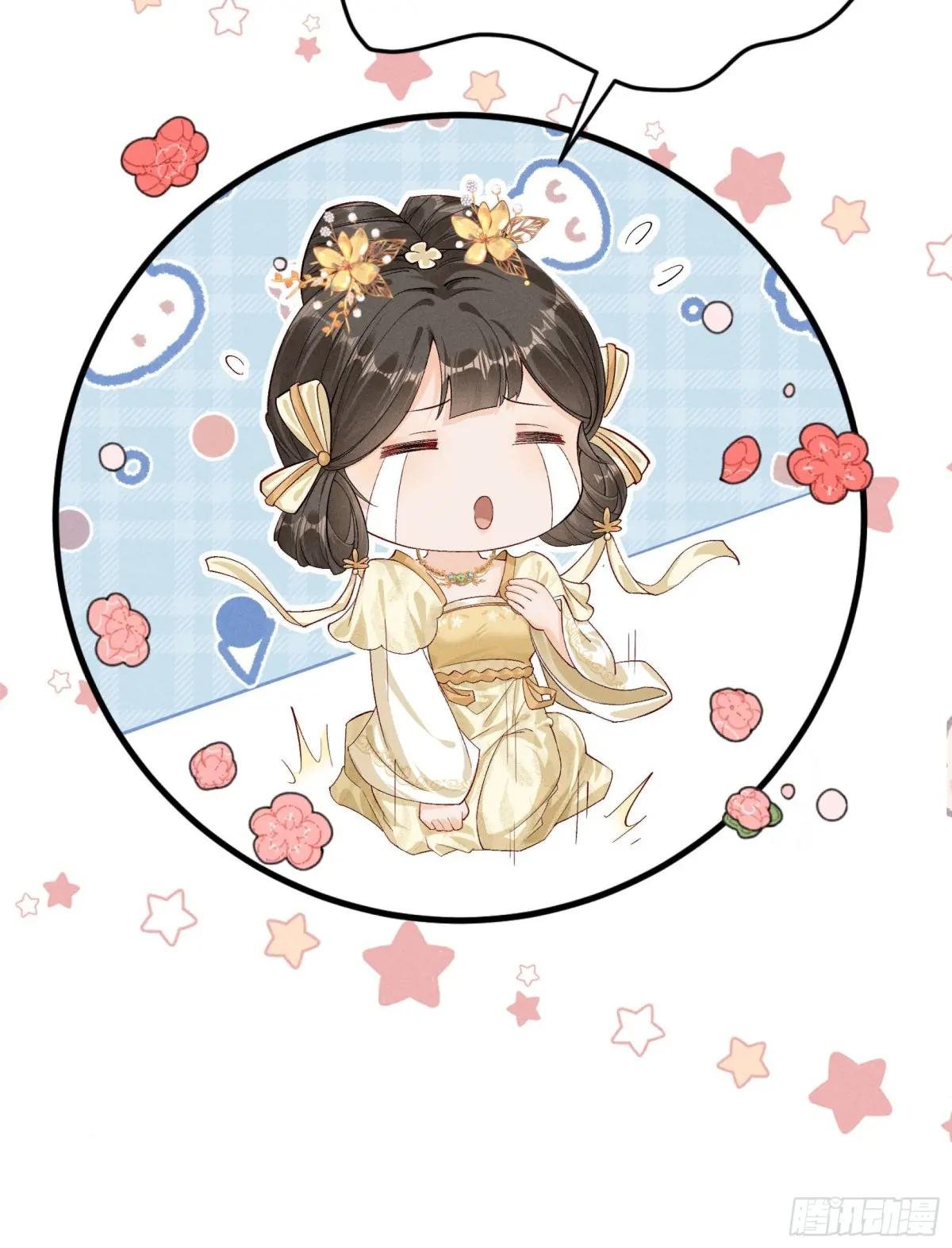面对暴力美男！顾清乔能屈能伸！