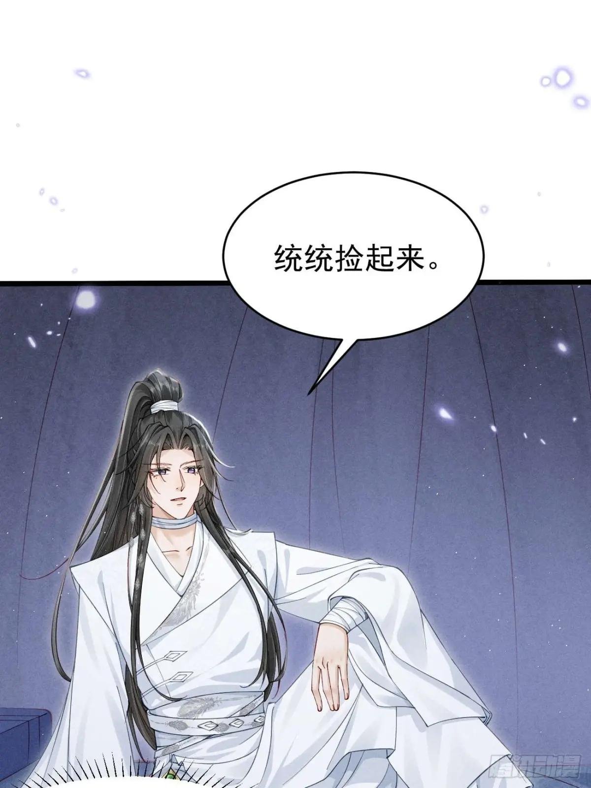 面对暴力美男！顾清乔能屈能伸！