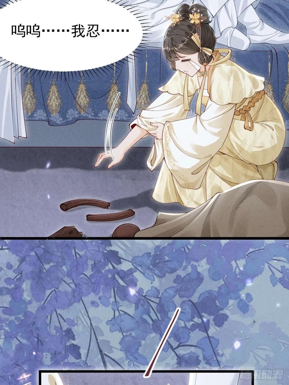 面对暴力美男！顾清乔能屈能伸！