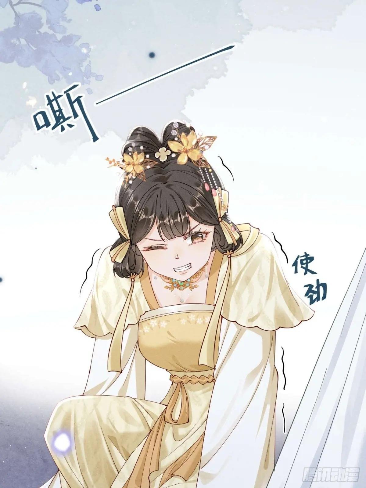 面对暴力美男！顾清乔能屈能伸！