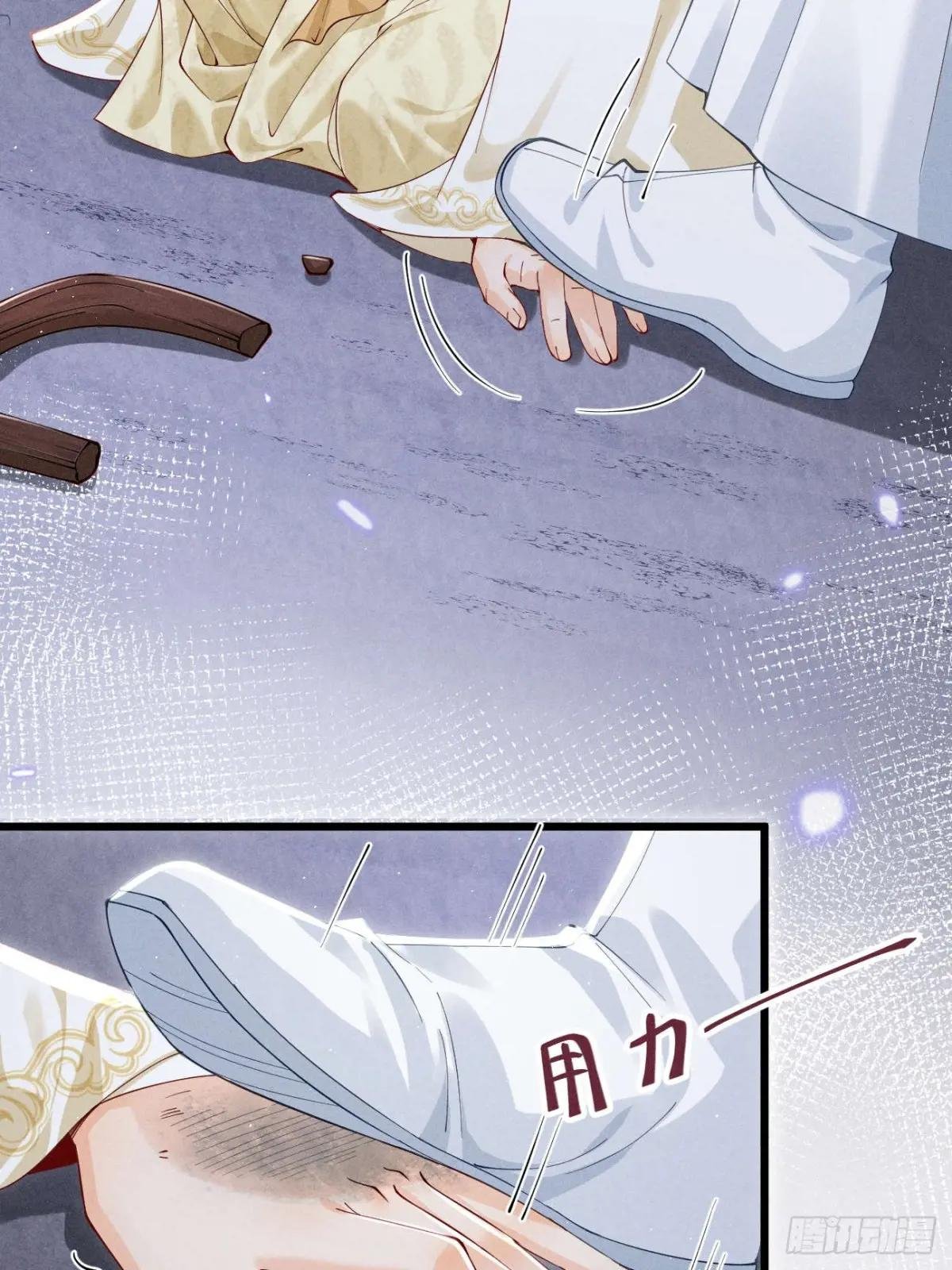 面对暴力美男！顾清乔能屈能伸！