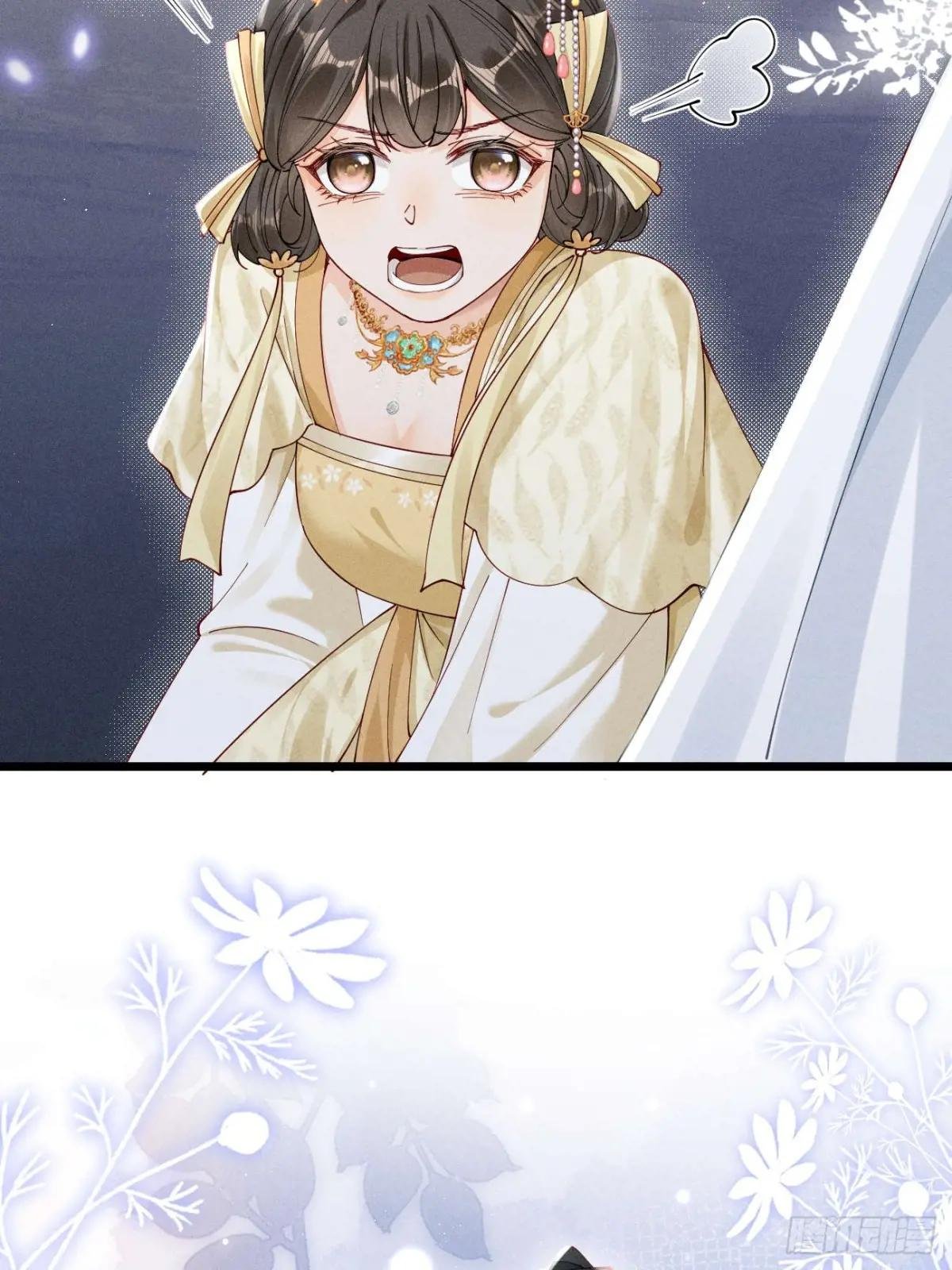 面对暴力美男！顾清乔能屈能伸！