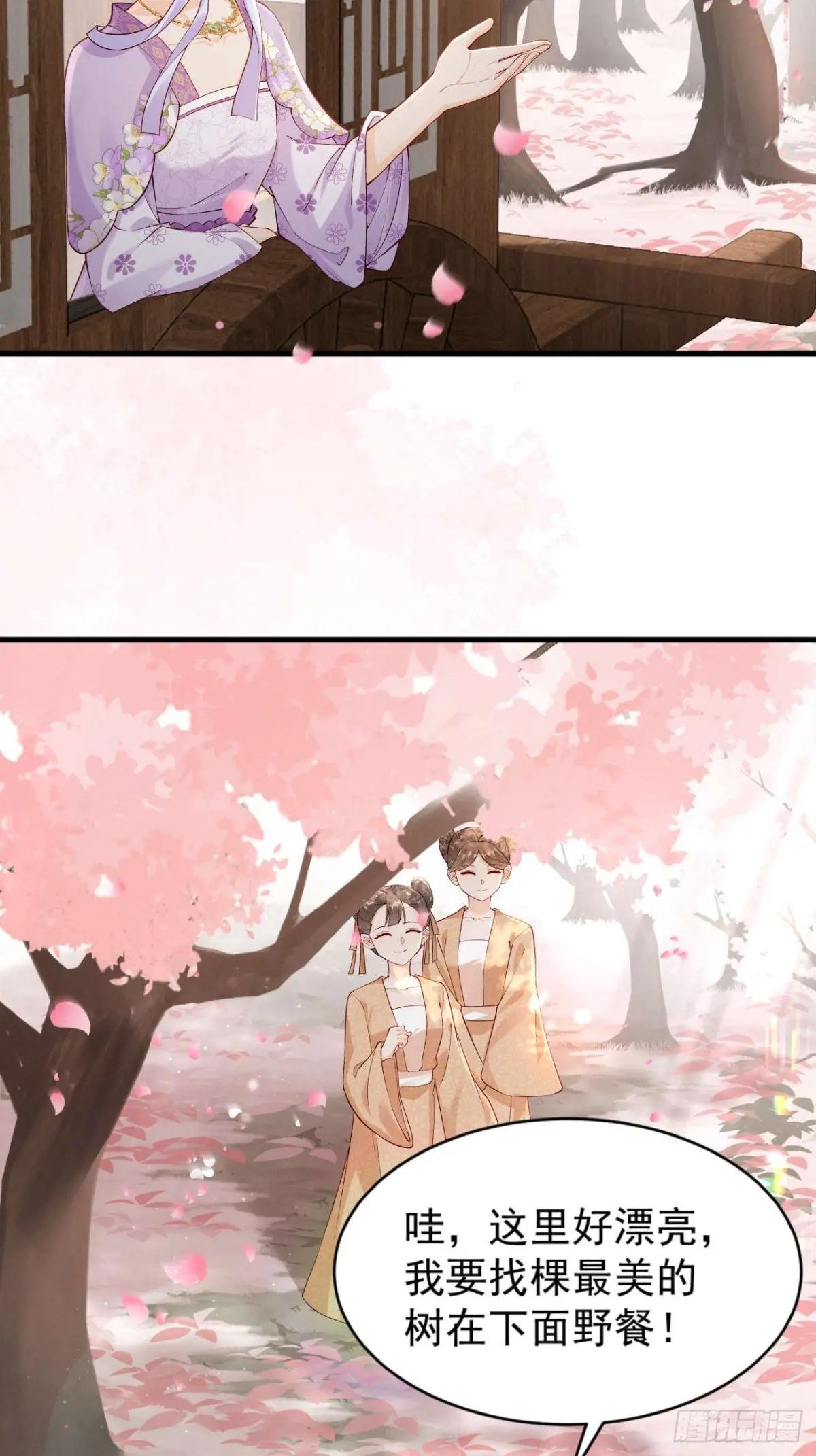 揭秘！陆子筝与小乔初相遇！