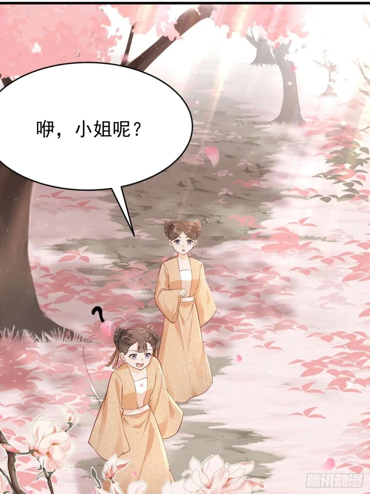 揭秘！陆子筝与小乔初相遇！