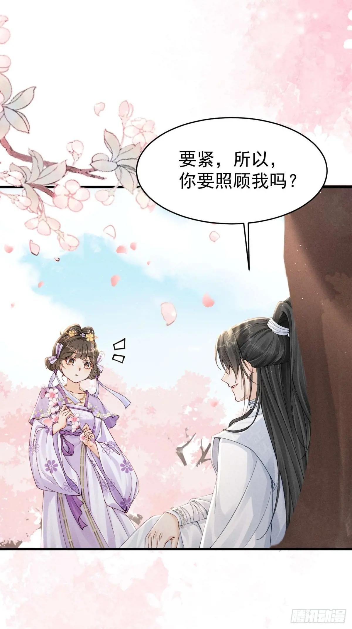 揭秘！陆子筝与小乔初相遇！