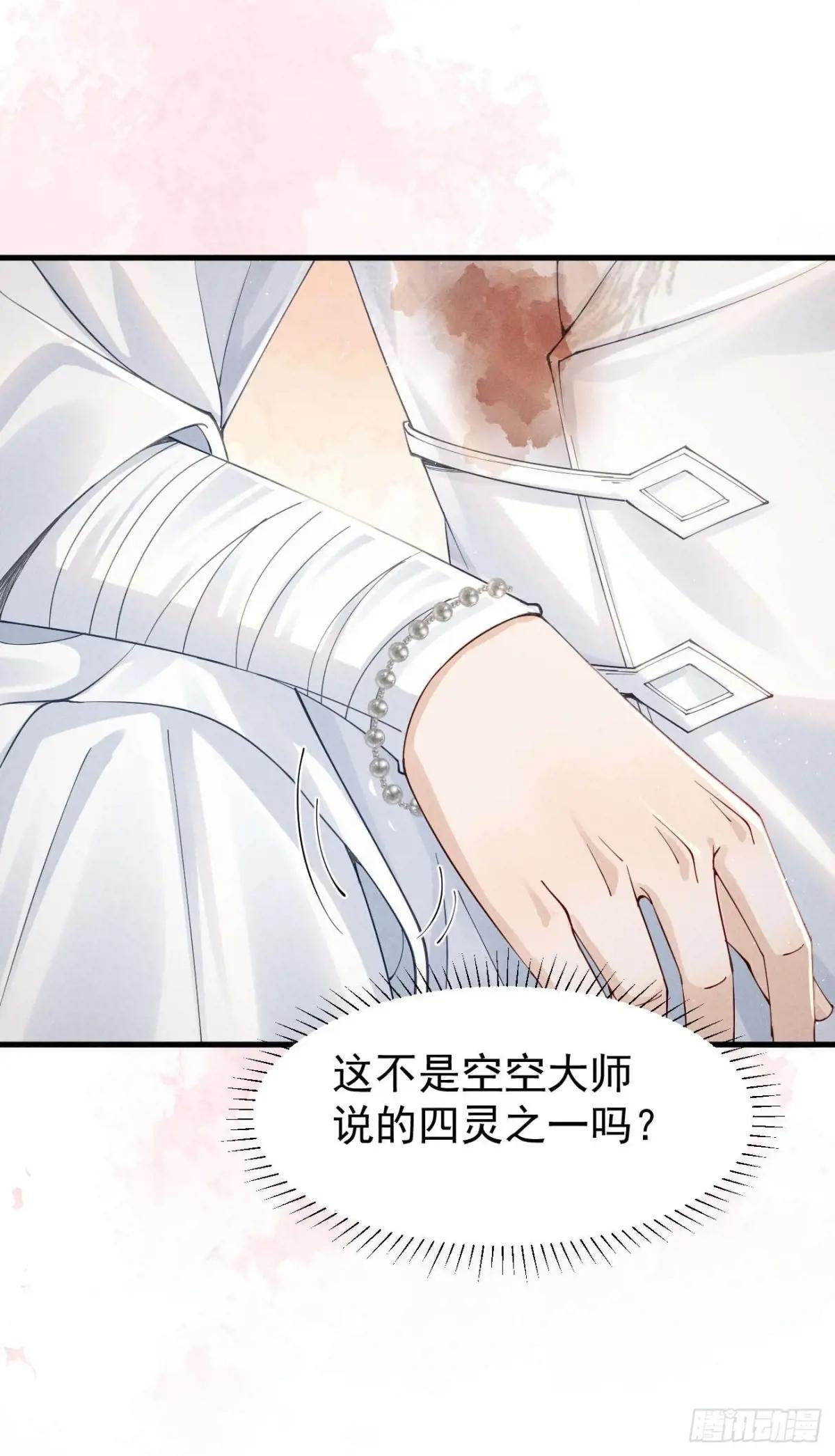 揭秘！陆子筝与小乔初相遇！