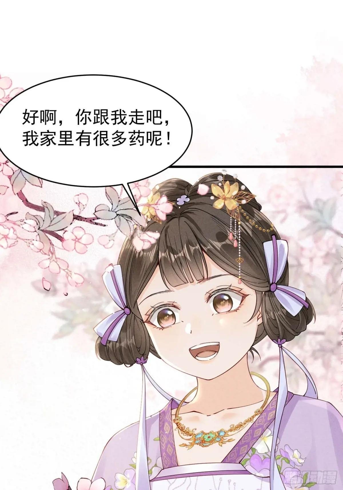 揭秘！陆子筝与小乔初相遇！